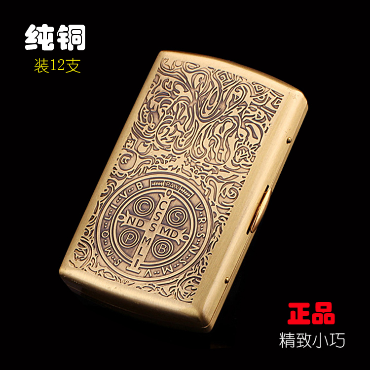 双枪怀旧烟盒男士12支装纯铜刻花超薄烟夹小巧康斯坦丁复古香菸盒