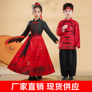 中国风儿童马面裙男女童套装 2024新款 古装 汉服中国风拜年服秋冬季