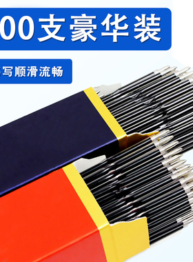 100支装办公用品按动圆珠笔芯0.7蓝色红色黑色笔芯学生文具油笔心