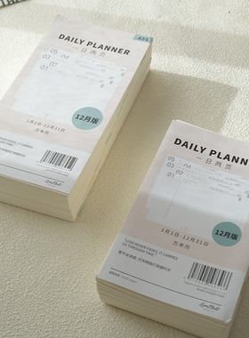 LoveDoki 2026一日两页万年历内芯内页手帐活页替芯活页纸A5SA6FC