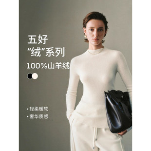 MM麦檬简约设计感羊毛针织衫毛衣上衣打底内搭25冬新款5GA934211