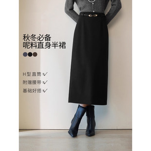 伊芙丽简约经典百搭磨毛感针织弹力直身长半裙新款裙子1G9941331