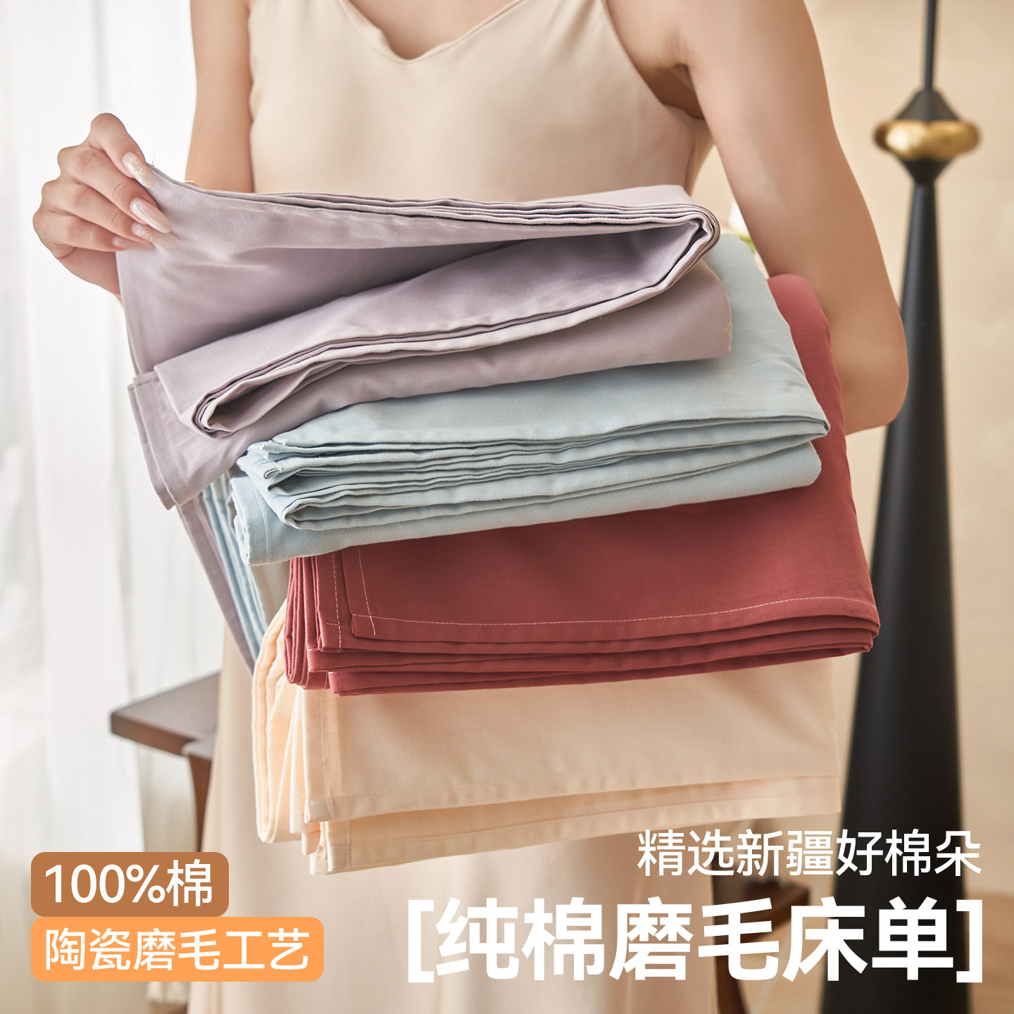 加厚磨毛纯棉床单单件100%全棉学生宿舍被单人纯色床笠枕套三件套