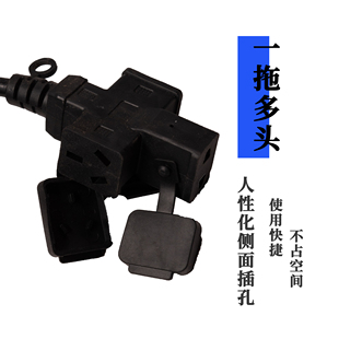 卷线器配件电轴2芯3芯全铜电线防摔地拖防爆十字插座一体包胶插头