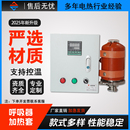 中正复合硅胶加热套过滤器呼吸器加热设备阀门加热器管道电加热套