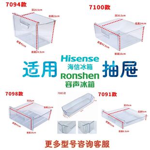 适用惠而浦BCD-180M22V BCD-180M2VSC冰箱抽屉 果菜盒 门封 搁架