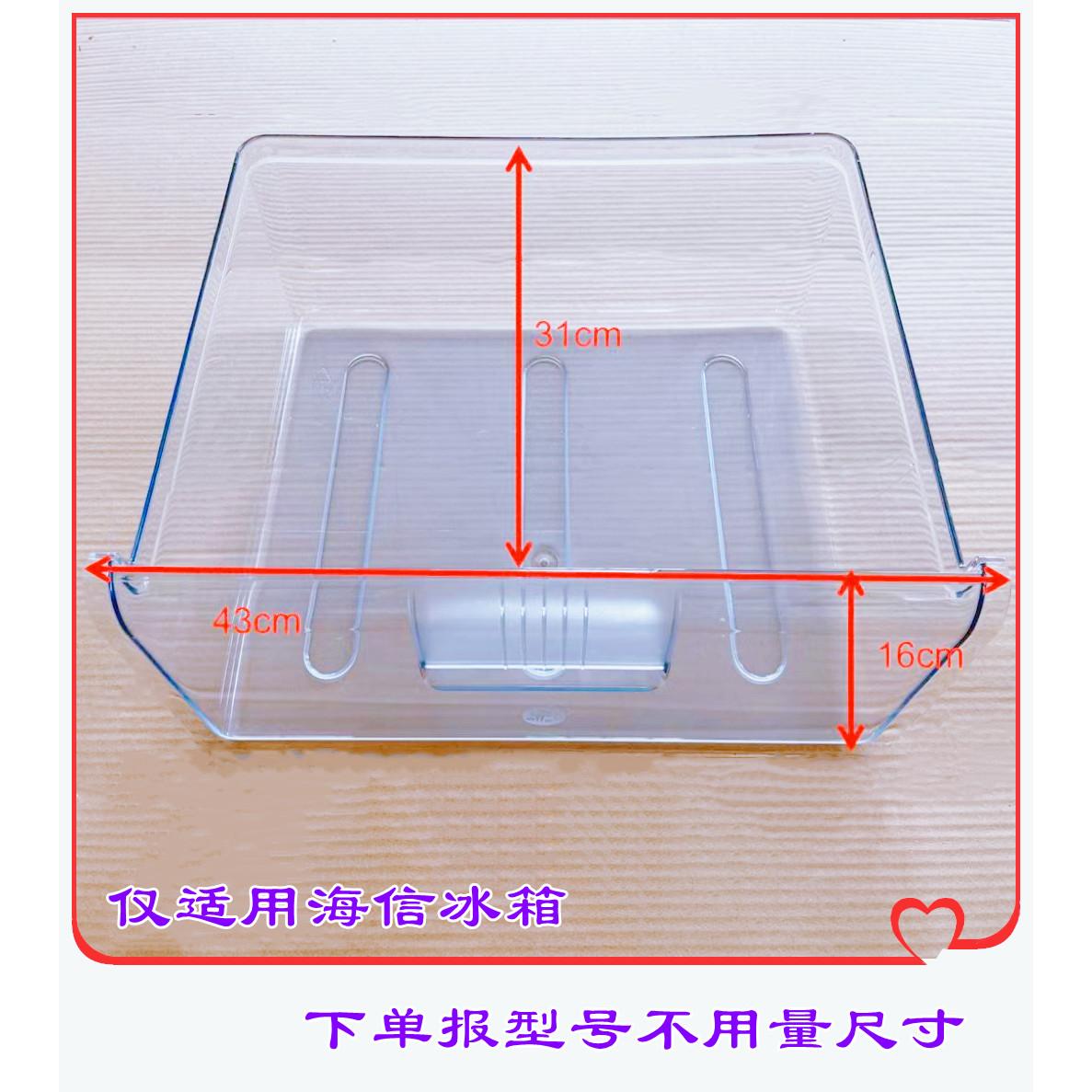 容声冰箱BCD-208BE BCD-208BE/A冰箱抽屉 果菜盒 门搁架 门封 LED