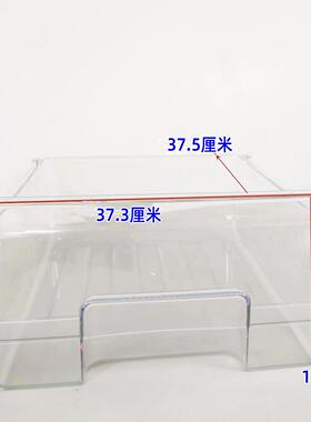 伊莱克斯EME220GTBS EME220GGS，EBM190GVA冰箱抽屉 搁架 原厂件