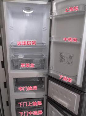小米BCD-215MDMJ05冰箱抽屉搁架层架挂盒瓶架玻璃层架果菜盒原厂
