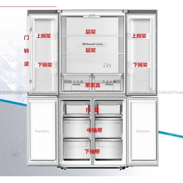 容声BCD-431WSK1FPG BCD-430WVK1FPG冰箱抽屉 果菜盒门封层架搁架