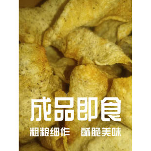 北京昌平特产咯吱（豆面锅巴）