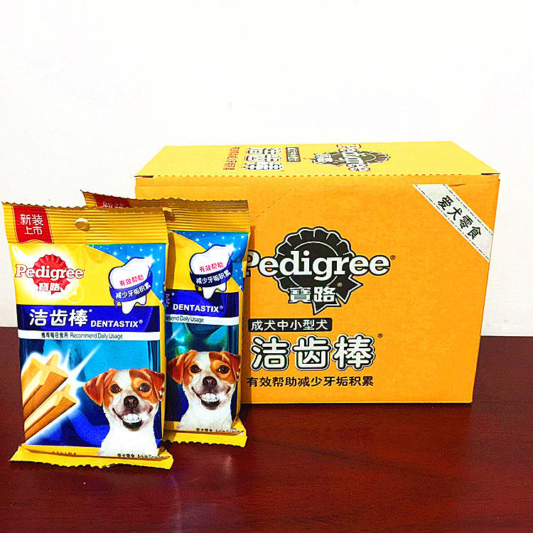 宝路12包包邮 宝路洁齿棒75g*12包 宠物洁齿棒 洁齿骨去口臭