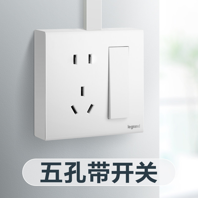 TCL罗格朗带开关插座面板86型墙壁明装1开5孔电源插座一开五孔插