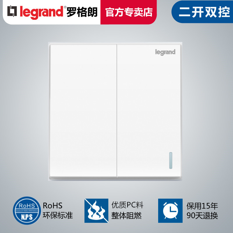 仕典玉兰双极86型开关插座面板