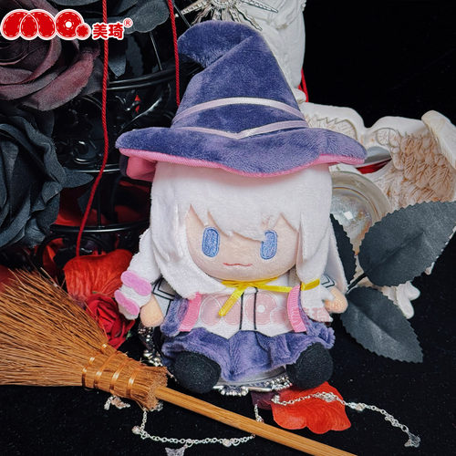 美琦动漫伊蕾娜可爱坐姿挂件魔女之旅17cm同人棉花娃娃公仔包挂