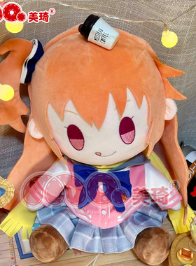 美琦动漫魔女的夜宴因幡巡原创玩偶Galgame游戏同人周边棉花娃娃