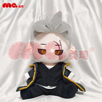 第五人格监管者系列棉花娃娃
