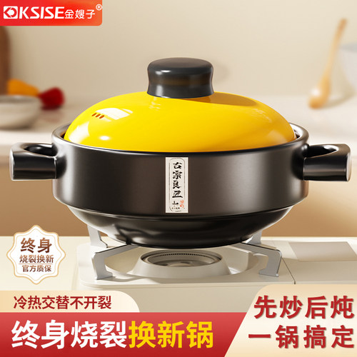 古法高温烧制砂锅天然双矿抗裂