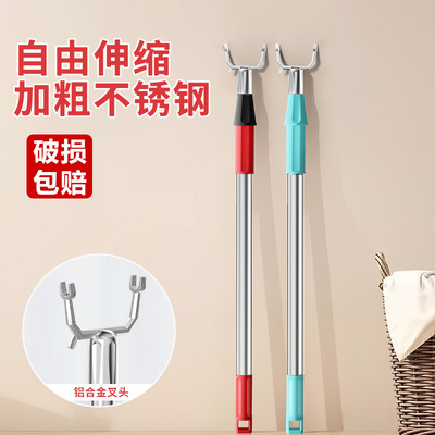 【加粗加厚】可伸缩撑衣杆晾衣叉