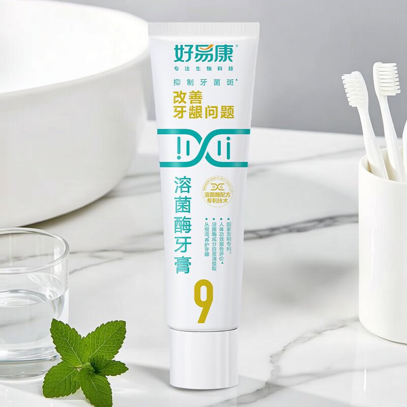 【6支装】好易康9号牙膏溶菌酶改善牙龈问题清新口腔家庭实惠装