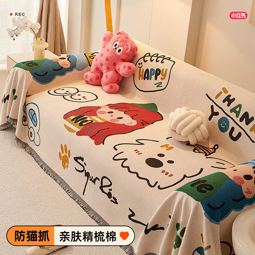 骏仔全包一体式防滑沙发套罩