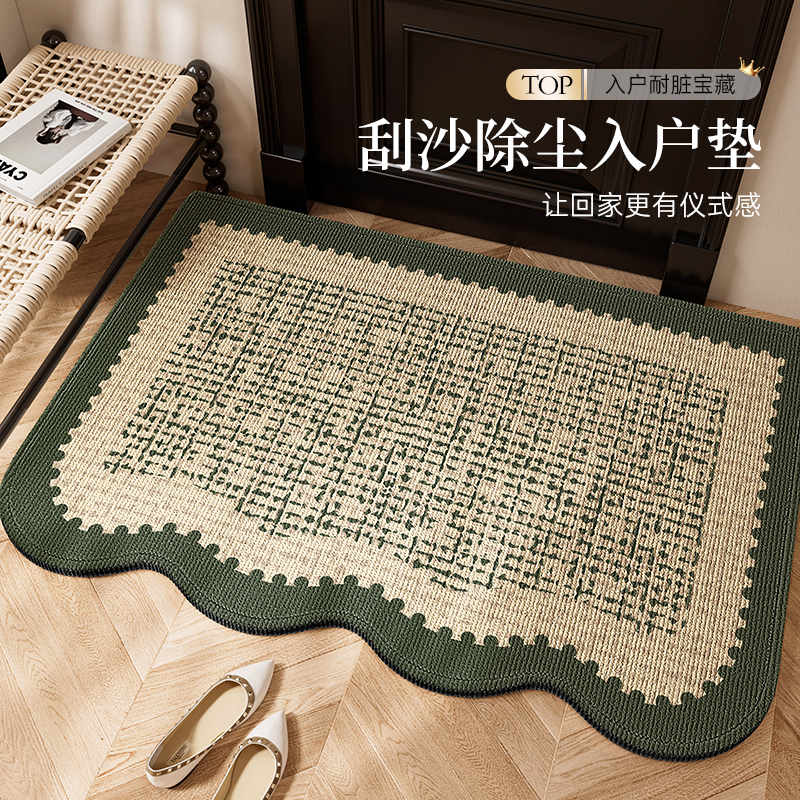 【轻奢高级感】入户门专用地垫