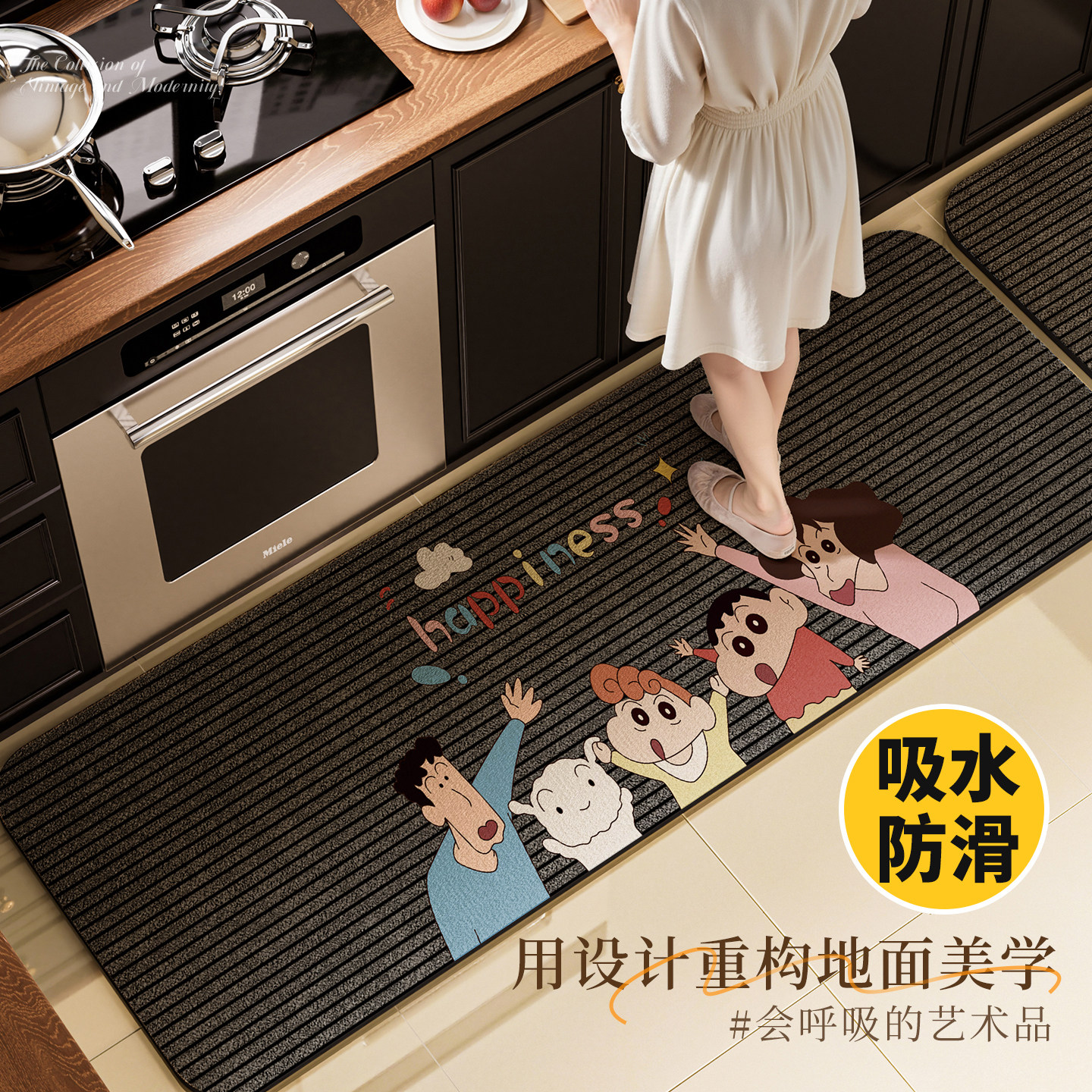 厨房地垫防油防滑可擦免洗耐脏2026新款长垫子长条吸水硅藻泥脚垫