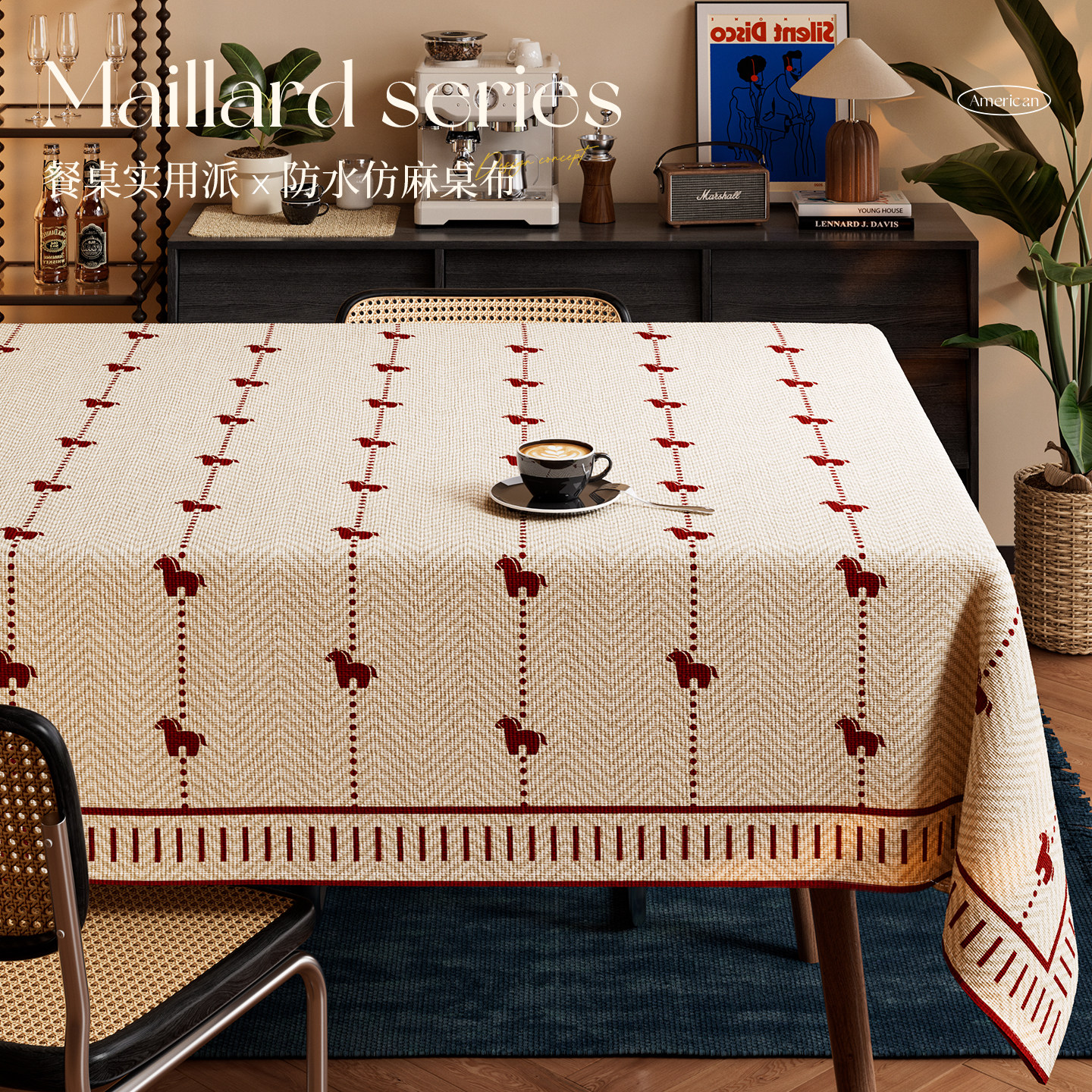 2026新年中古风餐桌布防水防烫免洗氛围感新年红色桌布桌面保护垫,居家布艺,桌布,淘宝优惠券,粉丝福利购,淘宝优惠卷
