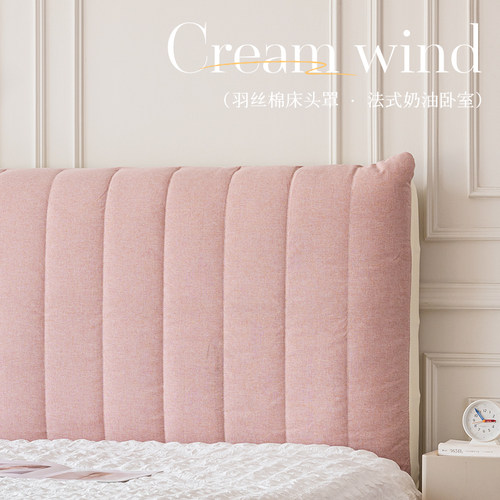 俊仔加厚夹棉高级感床头套罩