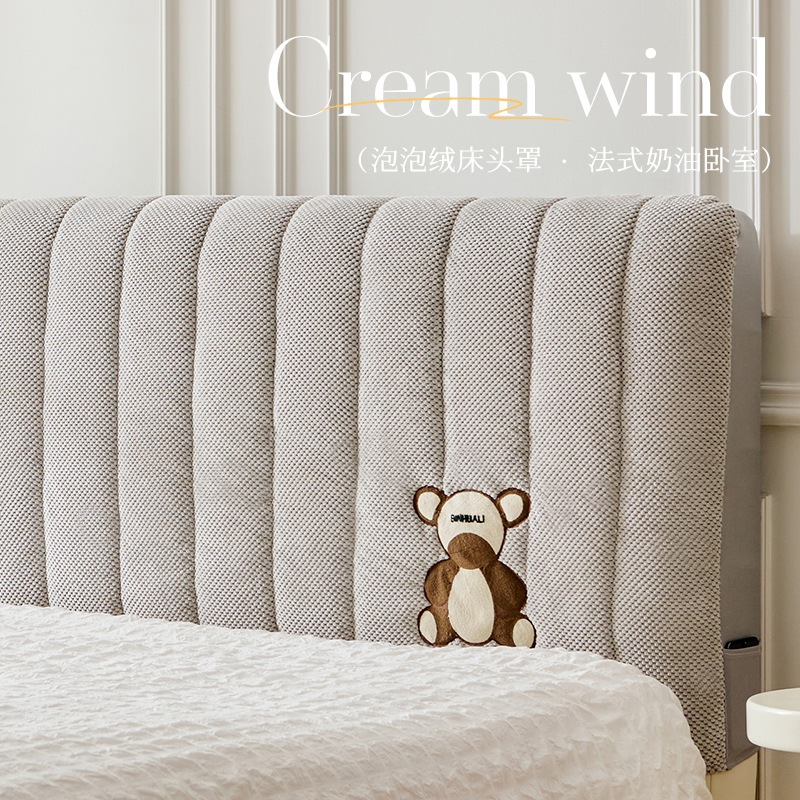 【泡泡绒床头套罩】2025新款遮丑软包靠垫全包背高档卧室冬改造木