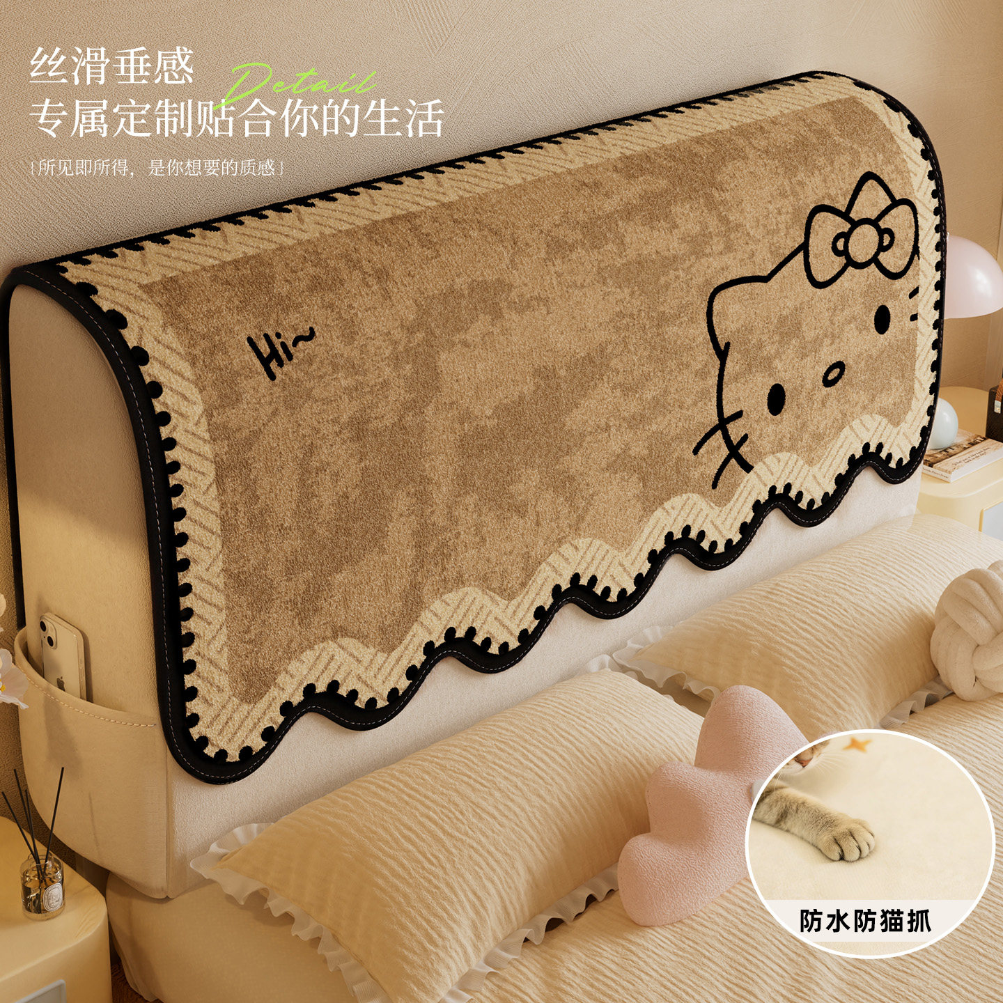 卧室防尘加厚全包遮丑床头盖巾防撞保护套高级感防猫抓床头套罩,居家布艺,床头罩,淘宝优惠券,粉丝福利购,淘宝优惠卷