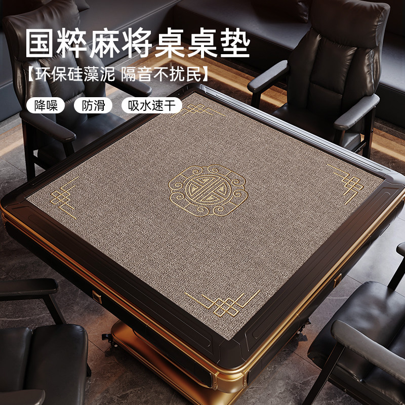 【新年新款】加厚隔音麻将桌垫图片