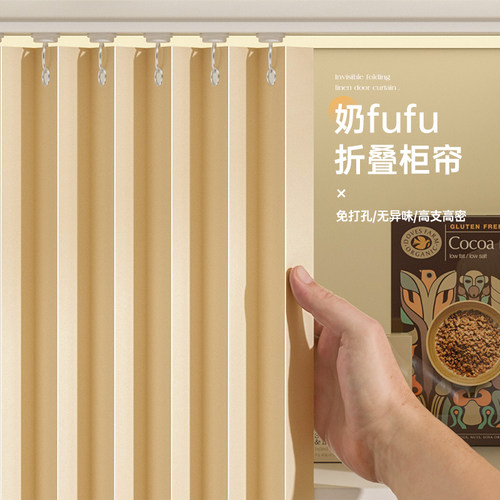 柜子遮挡帘布无门折叠布遮挡帘布