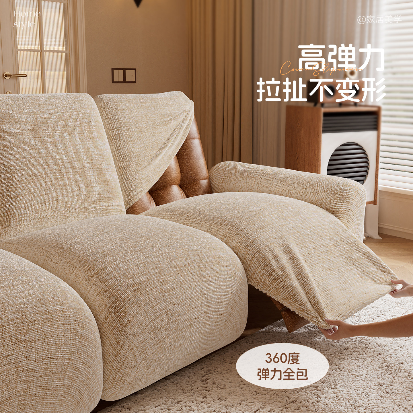 沙发套罩全包万能套2026新款加厚不易变形直排通用防滑沙发套罩子,居家布艺,沙发套,淘宝优惠券,粉丝福利购,淘宝优惠卷