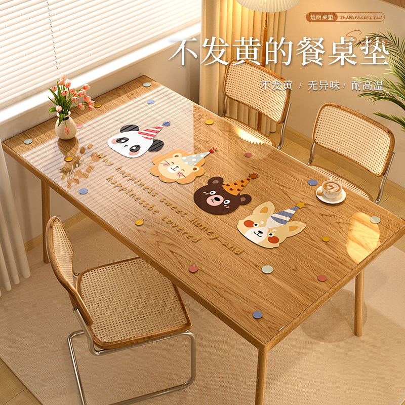 透明软玻璃免洗防油餐桌垫可裁剪桌面保护垫轻奢高级感茶几水晶板,居家布艺,桌布,淘宝优惠券,粉丝福利购,淘宝优惠卷