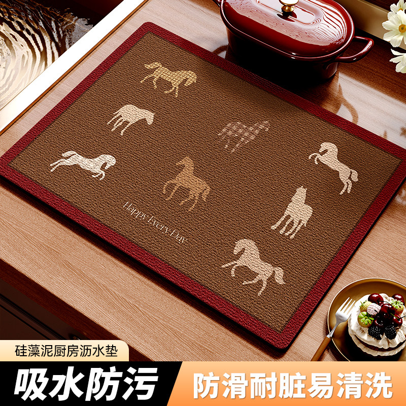 2026新款厨房台面保护垫沥水垫硅藻泥吸水免洗水槽咖啡吧台垫子,居家布艺,餐垫,淘宝优惠券,粉丝福利购,淘宝优惠卷