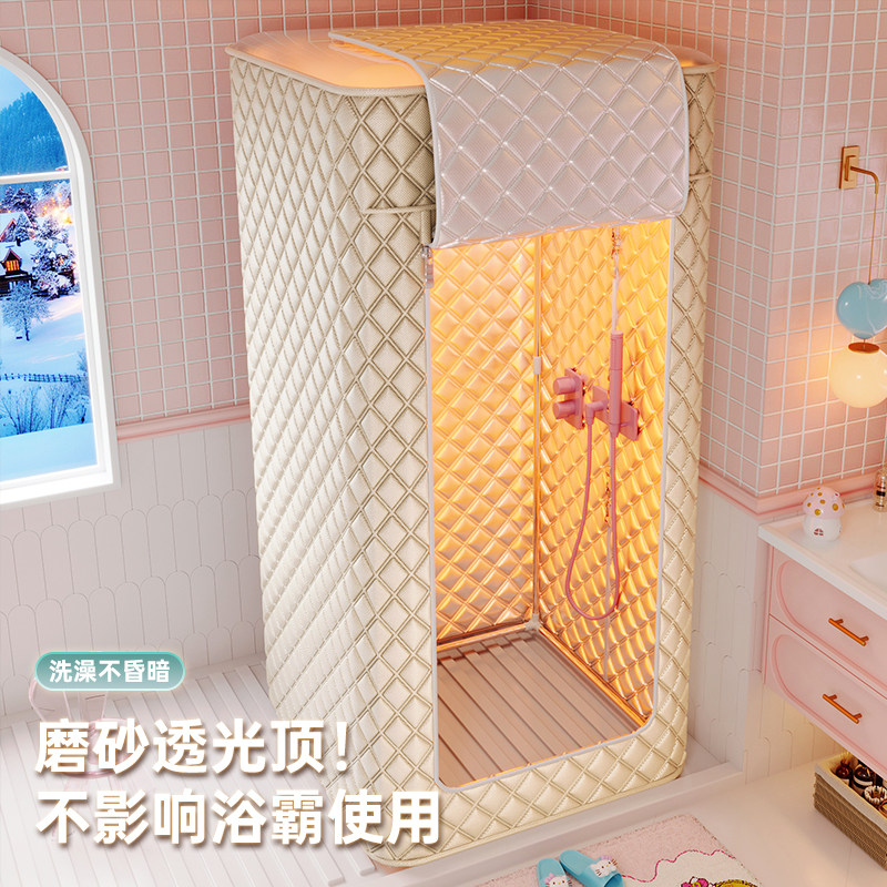 2025新款浴室隔断帘保温冬季防水免打孔浴罩浴帘洗澡防风速干,家庭/个人清洁工具,浴罩,淘宝优惠券,粉丝福利购,淘宝优惠卷