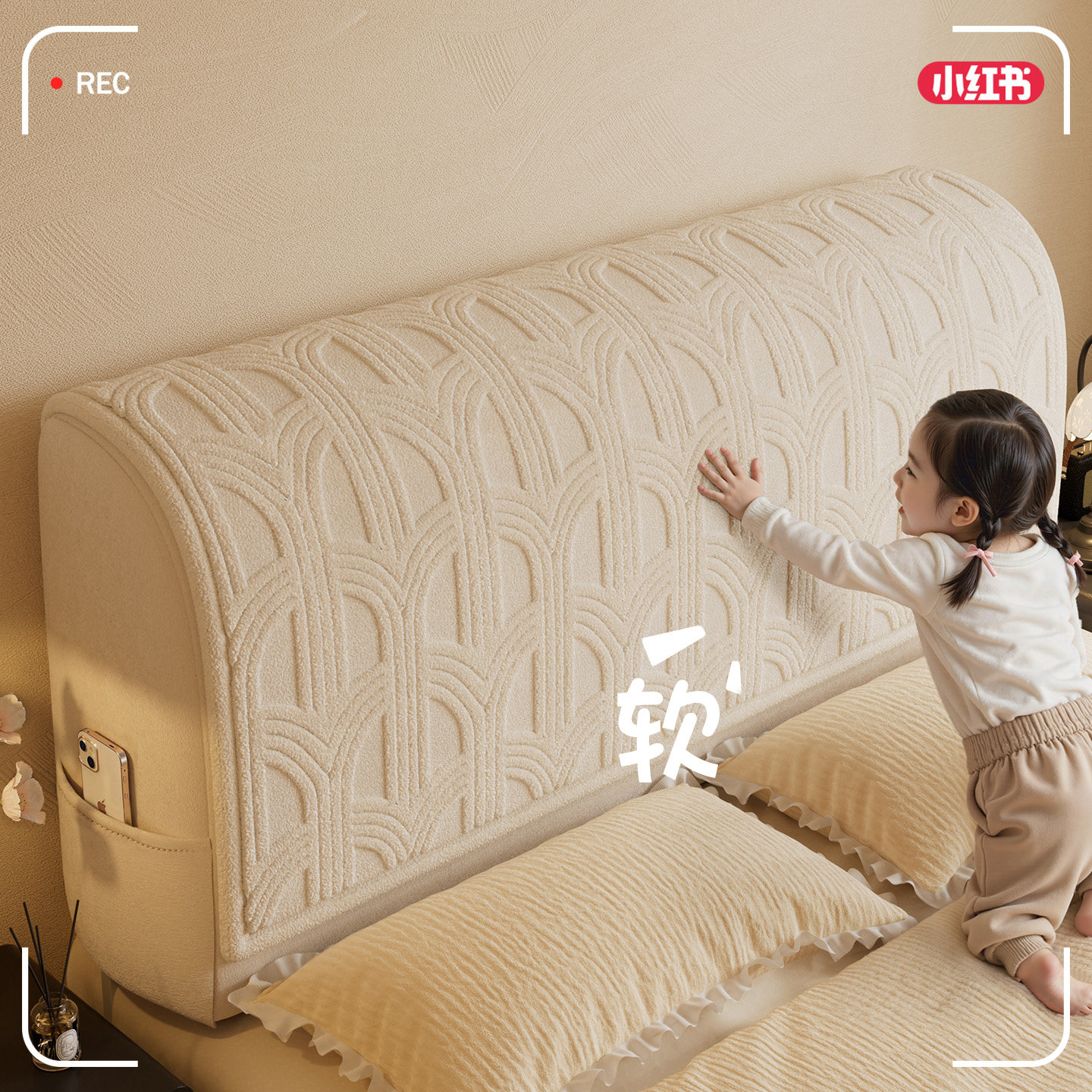 2026新款四季通用万能通用靠背遮丑改造软包防撞保护床头套罩,居家布艺,床头靠垫,淘宝优惠券,粉丝福利购,淘宝优惠卷