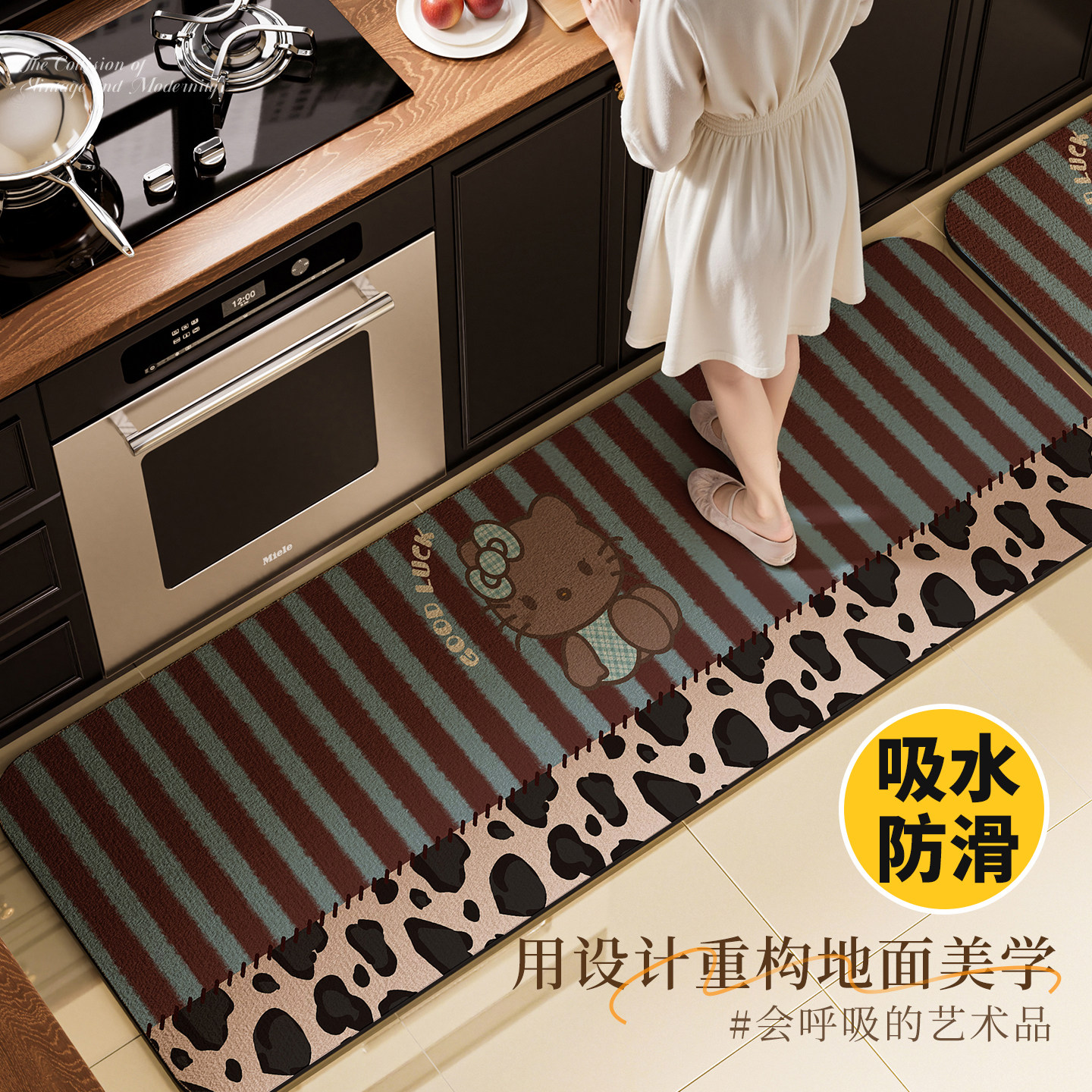 厨房专用硅藻泥地垫洗碗池吸水垫防滑防油地毯可擦免洗耐脏脚垫子,居家布艺,厨房地垫,淘宝优惠券,粉丝福利购,淘宝优惠卷