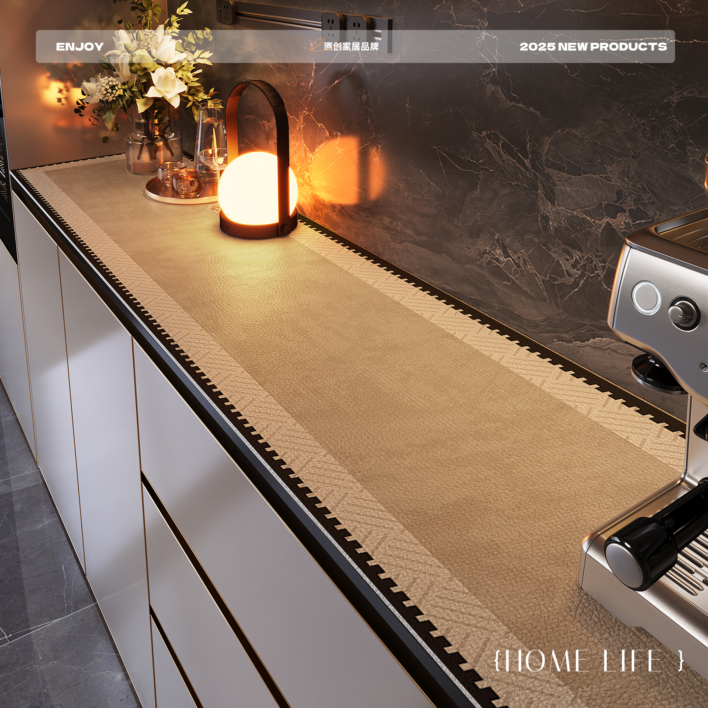 骏仔轻奢高级感餐边柜垫