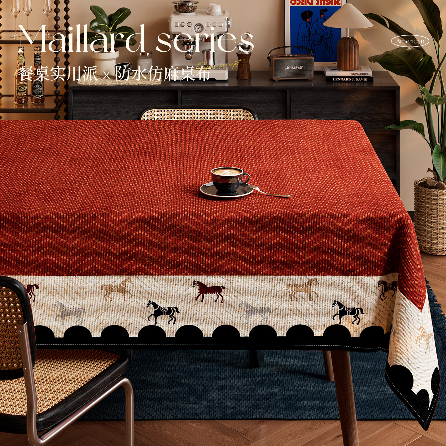 免洗防水耐刮中古风餐桌布高级感桌垫长方形圆形桌通用桌面保护垫,居家布艺,桌布,淘宝优惠券,粉丝福利购,淘宝优惠卷