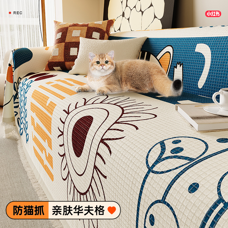 骏仔华夫格轻奢高级感沙发盖巾垫