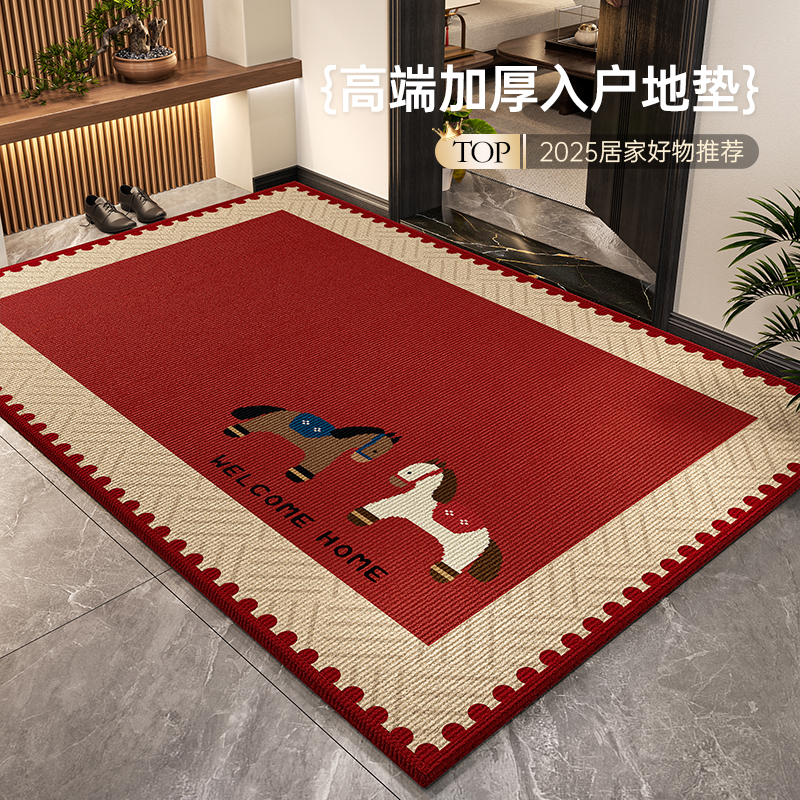 轻奢高级感入户门地垫子2025新款家用门口防滑脚垫可裁剪耐脏地毯