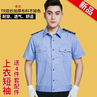 Светло-синий