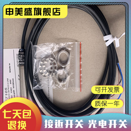 IF7010IF5998传感器现货全新