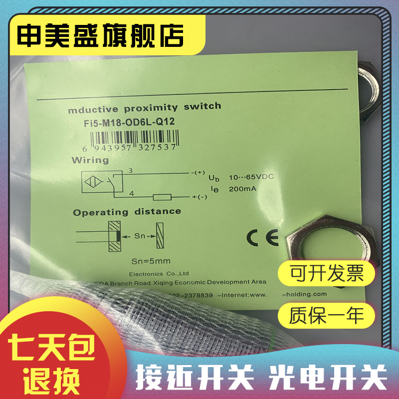 FI5-M18-OSA3L全新销售