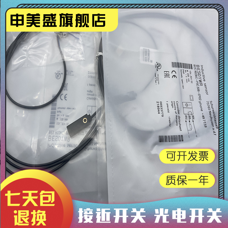 BESR04KC-PSC15B-EP00,3-GS49
