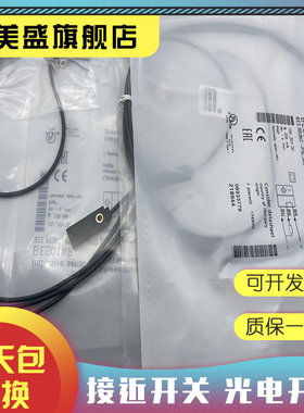 现货销售 BES01YE BES R04KC-PSC15B-EP00,3-GS49品质保证