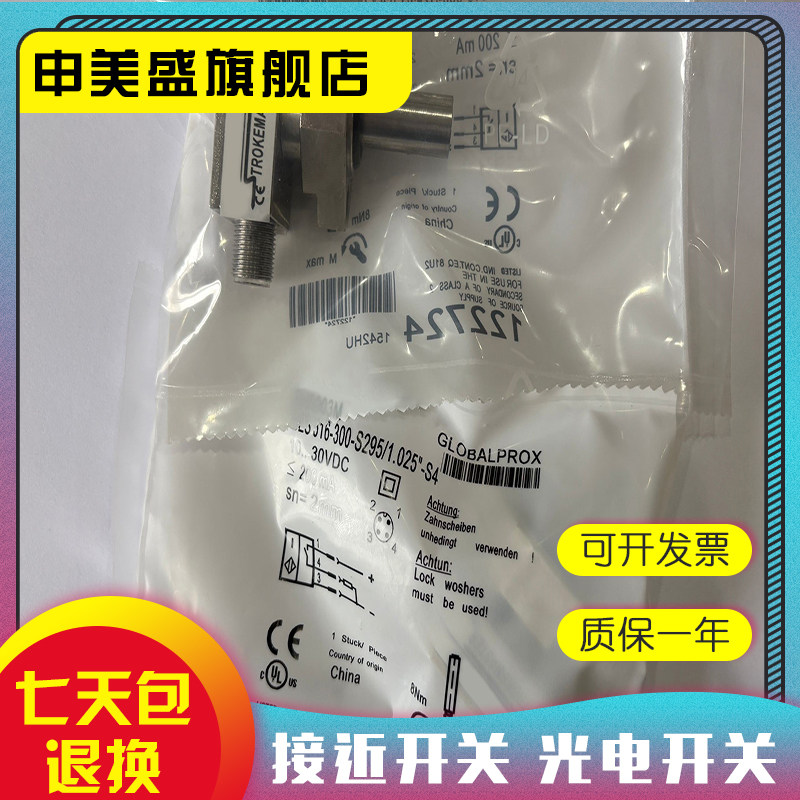 ZBE-101全新现货品质保证