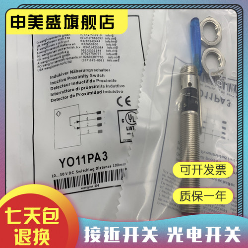 YO11PA3TD11PA3HD03PA3全新